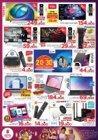 الانتقال إلى الصفحة 25 من 38