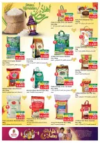 الانتقال إلى الصفحة 13 من 41