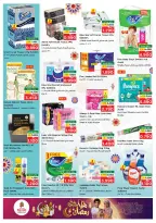 الانتقال إلى الصفحة 17 من 41