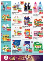 الانتقال إلى الصفحة 18 من 41