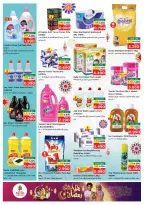 الانتقال إلى الصفحة 20 من 41