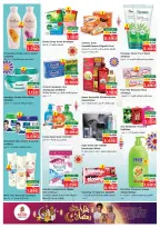 الانتقال إلى الصفحة 21 من 41