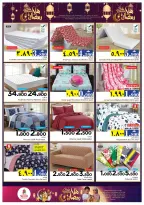 الانتقال إلى الصفحة 32 من 41