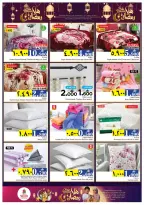 الانتقال إلى الصفحة 33 من 41