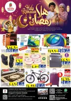 الانتقال إلى الصفحة 40 من 41