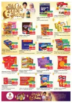 الانتقال إلى الصفحة 7 من 41