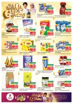 الانتقال إلى الصفحة 8 من 41