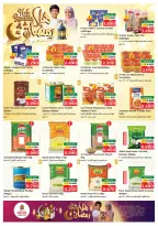 الانتقال إلى الصفحة 10 من 41