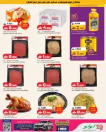 الانتقال إلى الصفحة 6 من 7