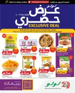 الانتقال إلى الصفحة 1 من 7