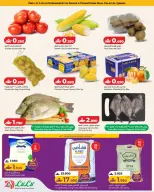 الانتقال إلى الصفحة 7 من 7