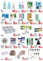 الانتقال إلى الصفحة 5 من 12