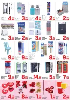 الانتقال إلى الصفحة 6 من 12