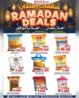 Quality & Saving center Oman Offers from 4 to 10 February 2026 Ramadan Deals