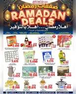 Quality & Saving center Oman Offers from 4 to 10 February 2026 Ramadan Deals