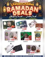 Quality & Saving center Oman Offers from 4 to 10 February 2026 Ramadan Deals