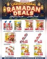 Quality & Saving center Oman Offers from 4 to 10 February 2026 Ramadan Deals