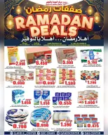 Quality & Saving center Oman Offers from 4 to 10 February 2026 Ramadan Deals