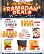 Quality & Saving center Oman Offers from 4 to 10 February 2026 Ramadan Deals