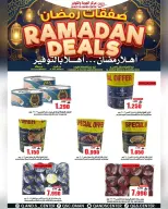 Quality & Saving center Oman Offers from 4 to 10 February 2026 Ramadan Deals