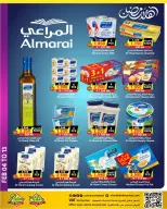 Ofertas de Prime Mercados Bahréin de 4 a 13 febrero 2026 Ofertas de Ramadán de Ahlan