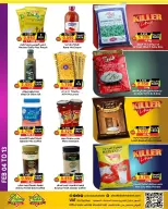 Ofertas de Prime Mercados Bahréin de 4 a 13 febrero 2026 Ofertas de Ramadán de Ahlan