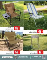 Ansar Mall & Gallery UAE Offers from 4 to 16 February 2026 Get Ready for Adventure Offers