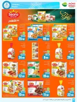 عروض أسواق العثيم السعودية من 4 حتى 10 فبراير 2026 خصومات مباشرة - أسواق العثيم - السعودية - 4 فبراير 2026 – 10 فبراير 2026 - صفحة 38