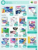 عروض أسواق العثيم السعودية من 4 حتى 10 فبراير 2026 خصومات مباشرة - أسواق العثيم - السعودية - 4 فبراير 2026 – 10 فبراير 2026 - صفحة 62