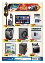 Al Madina Hypermarket Saudi Arabia Offers from 4 to 10 February 2026 Ahlan Ramadan Deals