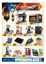 Al Madina Hypermarket Saudi Arabia Offers from 4 to 10 February 2026 Ahlan Ramadan Deals