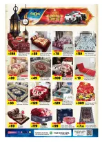 Al Madina Hypermarket Saudi Arabia Offers from 4 to 10 February 2026 Ahlan Ramadan Deals