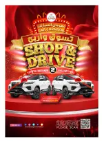 Al Madina Hypermarket Saudi Arabia Offers from 4 to 10 February 2026 Ahlan Ramadan Deals