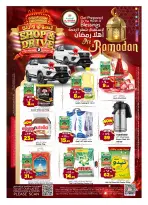 Al Madina Hypermarket Saudi Arabia Offers from 4 to 10 February 2026 Ahlan Ramadan Deals
