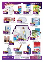 Al Madina Hypermarket Saudi Arabia Offers from 4 to 10 February 2026 Ahlan Ramadan Deals