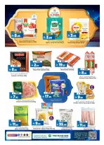 Al Madina Hypermarket Saudi Arabia Offers from 4 to 10 February 2026 Ahlan Ramadan Deals