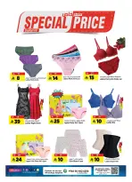 Al Madina Hypermarket Saudi Arabia Offers from 4 to 10 February 2026 Ahlan Ramadan Deals