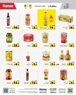 الانتقال إلى الصفحة 17 من 74