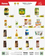 الانتقال إلى الصفحة 22 من 74