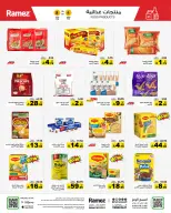 الانتقال إلى الصفحة 23 من 74