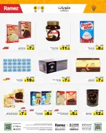 الانتقال إلى الصفحة 27 من 74