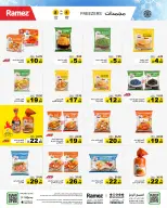 الانتقال إلى الصفحة 4 من 74