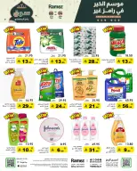 الانتقال إلى الصفحة 34 من 74