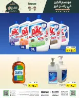 الانتقال إلى الصفحة 35 من 74