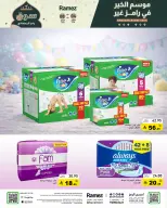 الانتقال إلى الصفحة 36 من 74