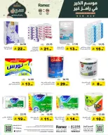 الانتقال إلى الصفحة 38 من 74