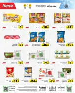 الانتقال إلى الصفحة 5 من 74