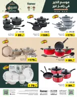 الانتقال إلى الصفحة 41 من 74