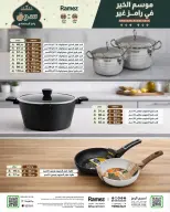 الانتقال إلى الصفحة 42 من 74