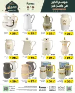 الانتقال إلى الصفحة 45 من 74